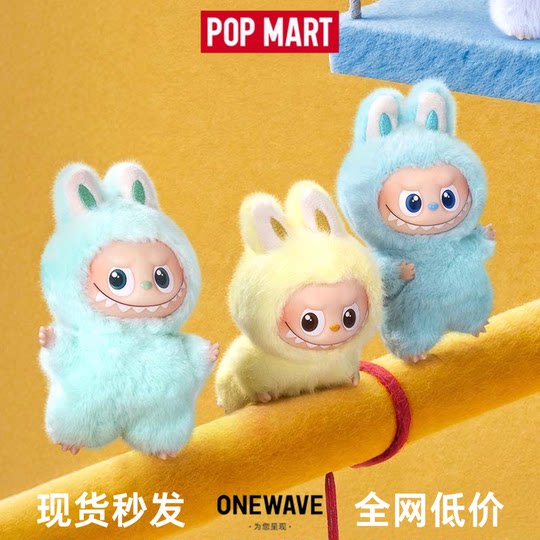 Bubble Mart 4.0 new product now available