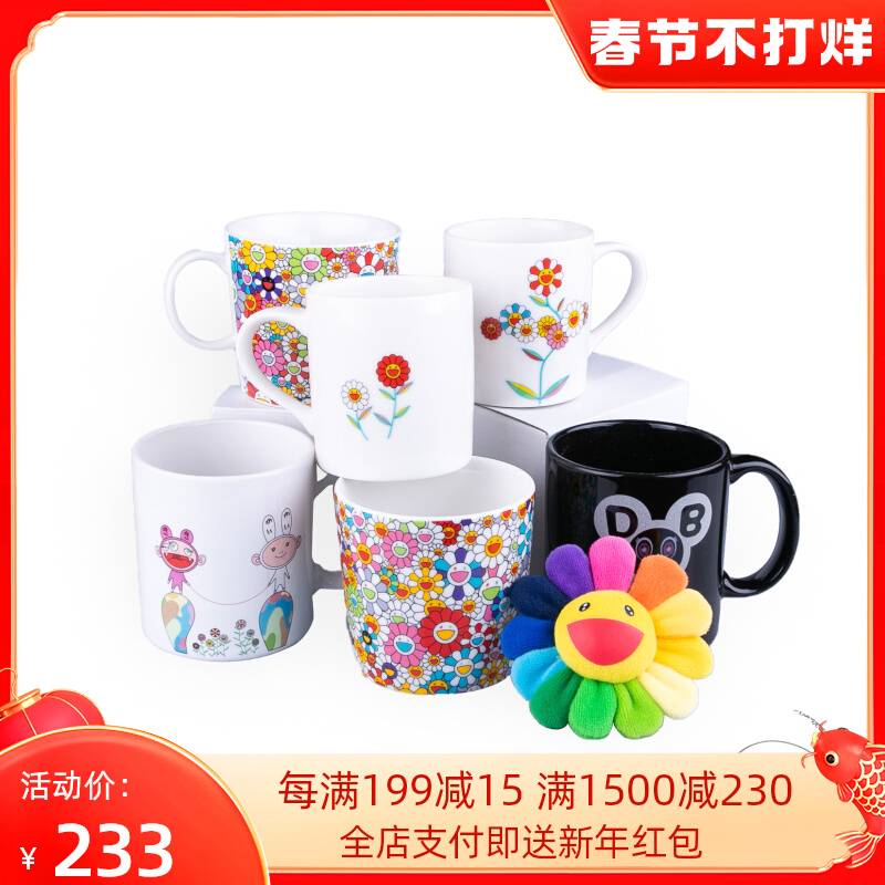 (Domestic spot) Murakami Takashi Mug Sunflower Cup Doraemon Exhibition Limited Water Cup