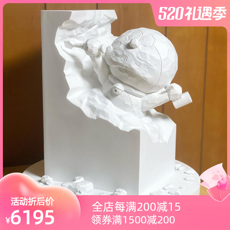 Doxa A dream stone sculpted machine cat bites Cat Engraving Tide Play Swinging Pieces Figurines Toys 50 Annual Qualifies