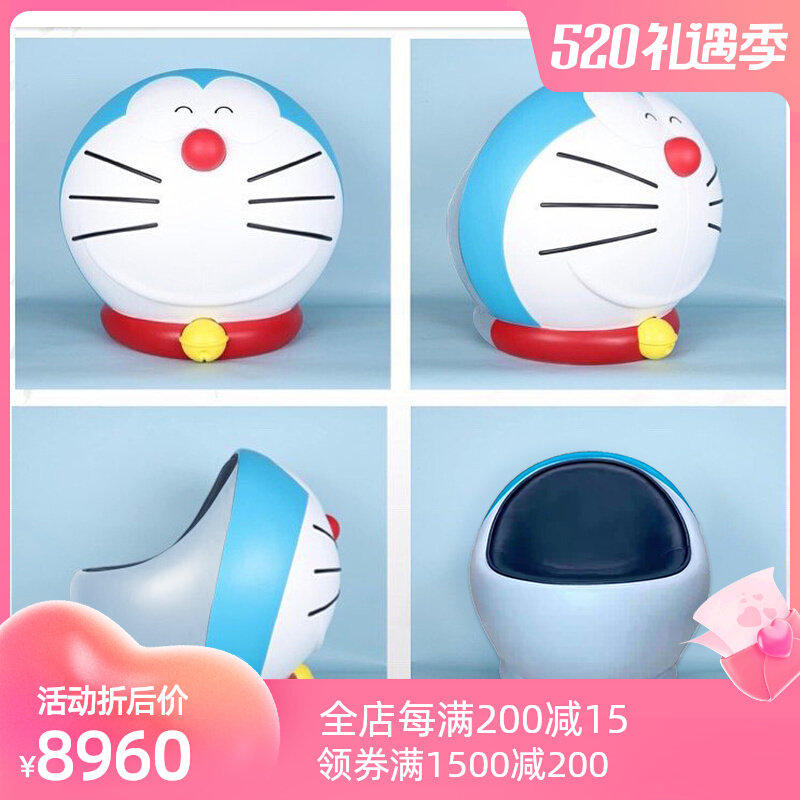 (on the way) Doraemon A dream sofa chair machine bites a cat chair stool collection swing piece trendy home gift