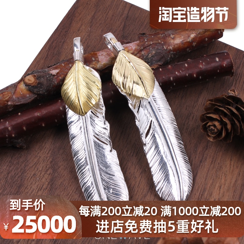 (Domestic stock) goros upper gold feather XL size Takahashi Goro large gold shell necklace pendant