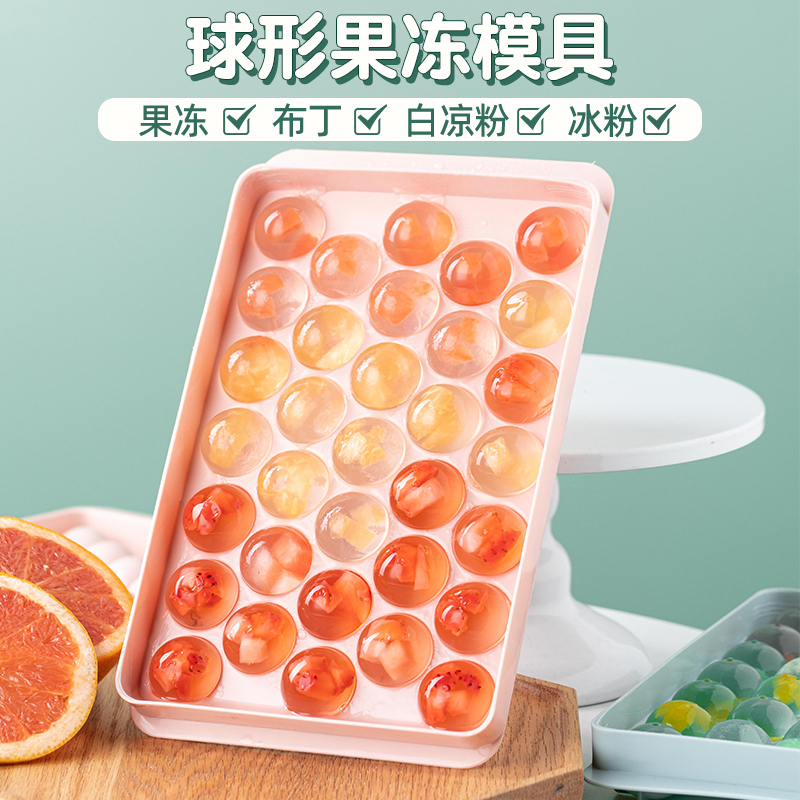 Jelly Mold for Fruit Pop Balls, Round White Jelly, Ice Cream, Pudding, Food-Grade Silicone