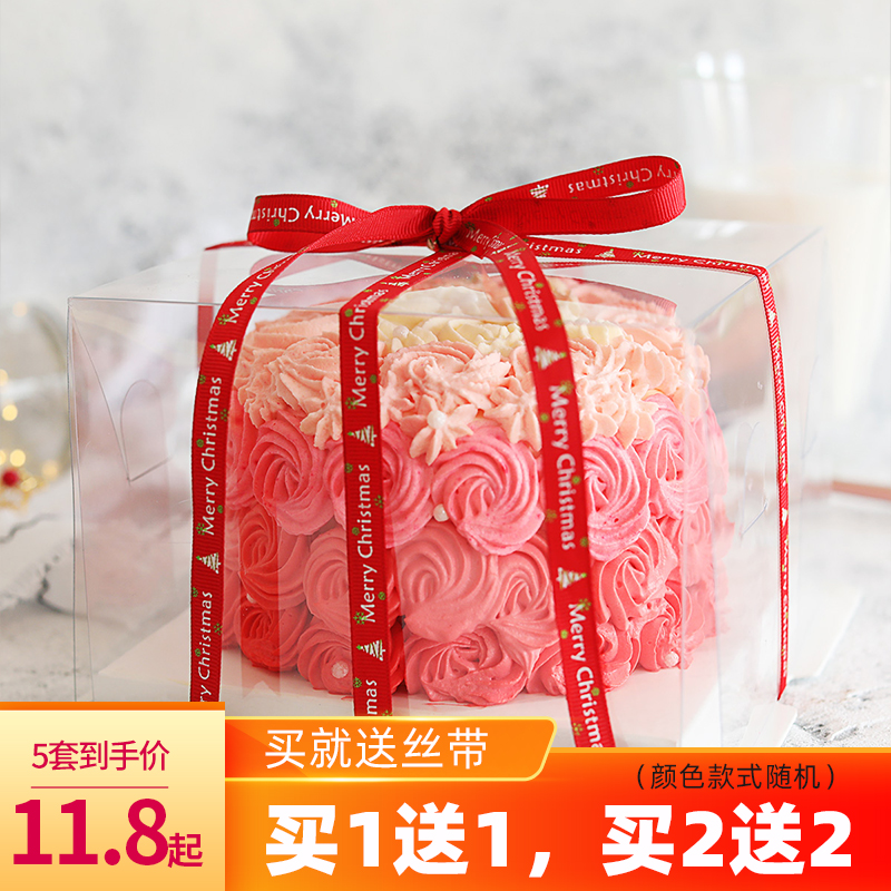 Usd 9 00 The New Transparent Cake Box Four Inch 4 Inch 6 Inch 6 Inch 8 Inch Birthday Cake Box Fashion Wholesale From China Online Shopping Buy Asian Products Online From The Best Shoping Agent