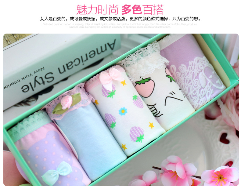 Hộp quà tặng đồ lót phụ nữ cotton tóm tắt ren gợi cảm cotton cô gái đồ lót dễ thương 5 tải - Bộ quà tặng quần lót nam cotton