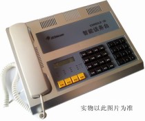 Smart Console Hotel Front Desk Phone Switchboard Switchboard Switchboard Switchboard 4-way Phone at the same time