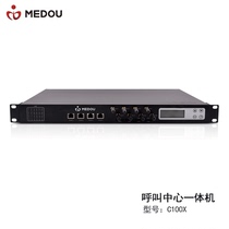 Mingdo call center all-in-one machine personalized customization automatic external call plug and play easy to expand the incoming call screen