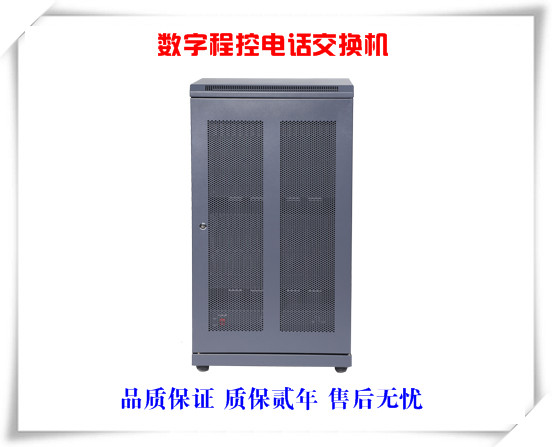 Digital program-controlled telephone exchange dispatchers intelligent program-control telephone group telephone mining dispatch