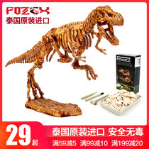 Thailand DigItUp archaeological dinosaur excavation fossil skeleton assembly model diy handmade puzzle childrens toys