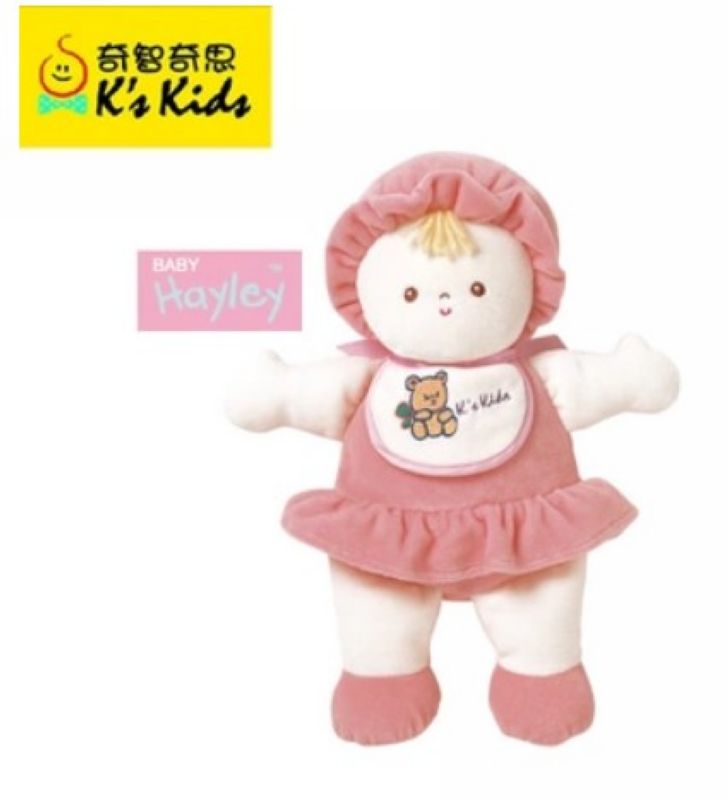 Special Cabinet Chic Chic Hans Hilly Doll Baby Cloth Suede Toy KP11122 Spot