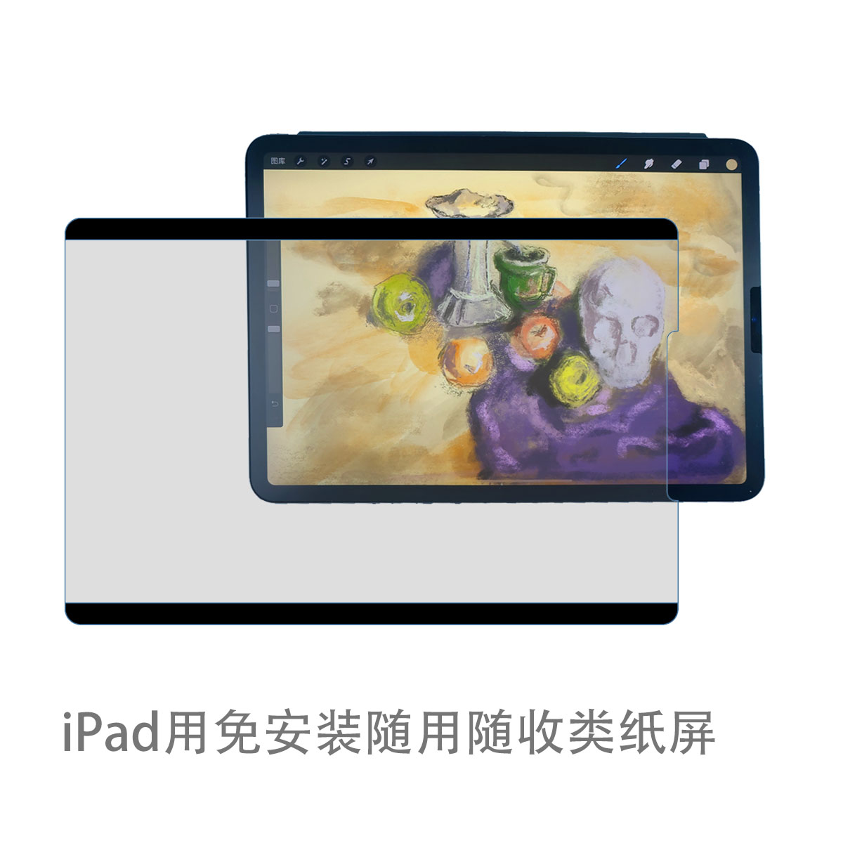 jqYMT made iPad magnetic paper screen detachable ultra thin HD installation-free can be reused to send nib Japan