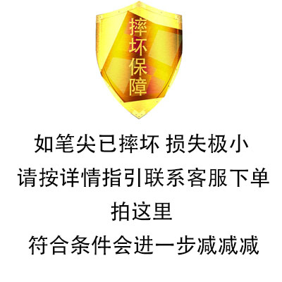 The jqYMT system is suitable for Apple Pencil with 1.0mm modified metal nib Pad paper film