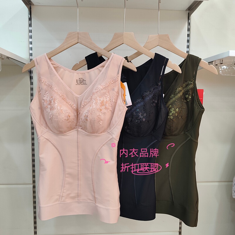 Banquet Yy5620 Hot Cocoa V-Neck Shapewear Vest with Built-In Cups, Tummy Control, Beautiful Back, Warm and Body-Enhancing Top
