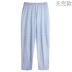 [Đặc biệt hàng ngày] Bộ đồ ngủ bằng vải cotton cho nữ mùa hè quần ống rộng nữ Quần tây