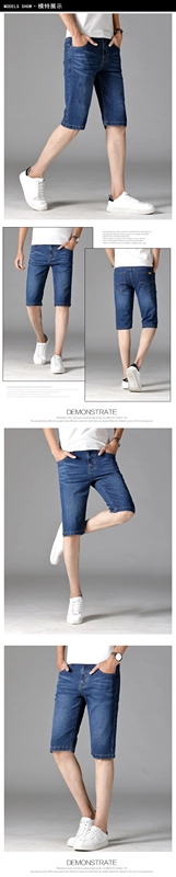 Mua một tặng một miễn phí 7 điểm quần short denim nam mùa hè cắt quần năm điểm quần slim stretch loose quần ngựa