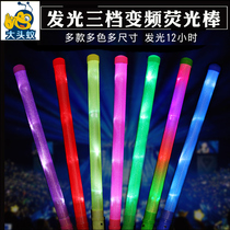Concert fluorescent stick props Luminous Led Luminous Seven Colorful light sticks Electronic sparkling silver light should be customized
