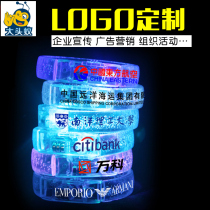 Custom Concert Fluorescent Stick Luminous Bracelet LED Sparkling Bracelet Fluorescent Bracelet Luminous Childrens Toy Bracelet