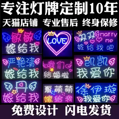 Concert light card Star LED custom-made fan hand lift custom folding soft luminous should help head-mounted camera light card