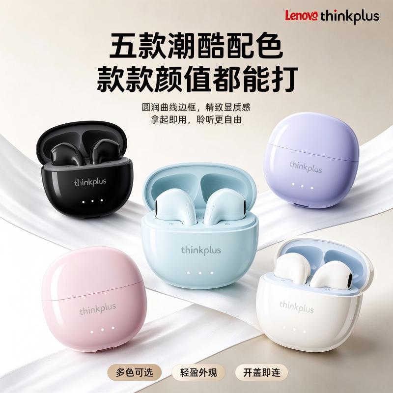 Lenovo/Lenovo Lp2Pro Wireless Bluetooth Headset for Sports, Calls, Noise Reduction, Semi-In-Ear Gaming, High-Quality Sound