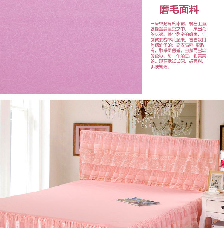 Hàn Quốc giường ren váy Simmons giường che giường cưới váy công chúa giường đặt giường 笠 1,8 m 1,5 m