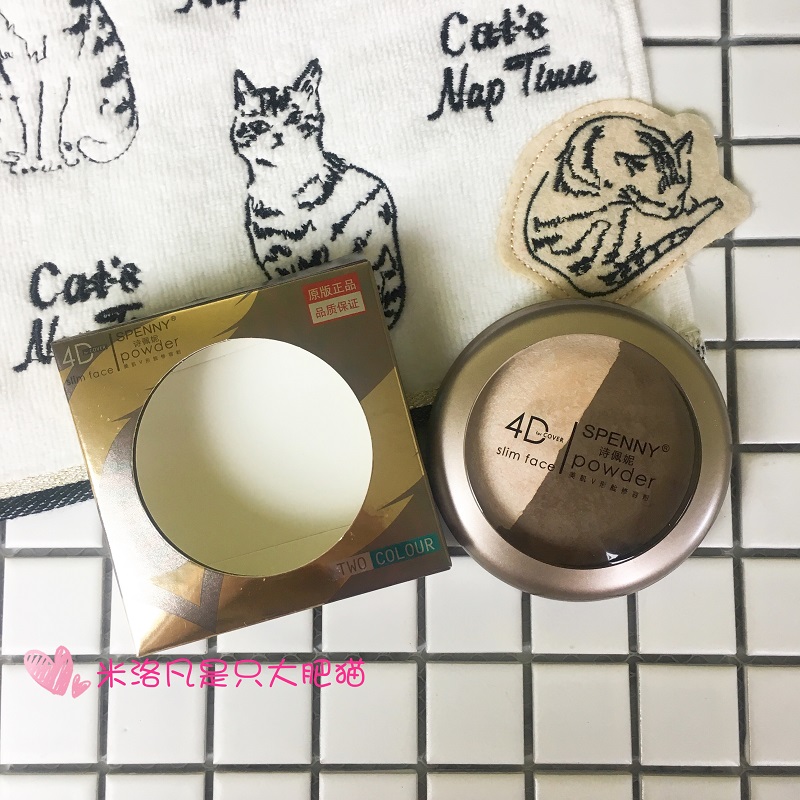 Xác thực thơ Penny sửa chữa năng lực ánh sáng cao một bột mờ bóng cao ánh sáng bóng mũi bóng mặt mỏng tình yêu sửa chữa năng lực đĩa phấn đánh khối