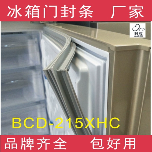 Подходит для холодильника Hua Ling BCD-215XHC, BCD-215V уплотнения уплотнения уплотнения дверного уплотнения магнитный клей гниль