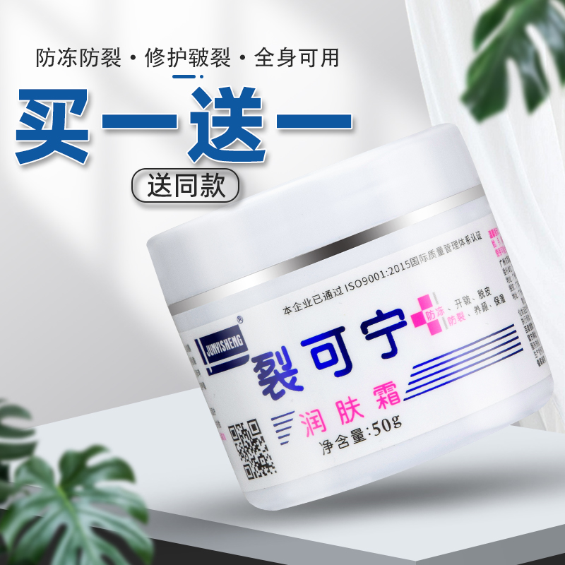 Army Doc Rift Cracked Hands Feet Cracked moisturizing and moisturizing nourishing hand cream Hands Cream Anti Freeze Cracking Cream Moisturizing Cream