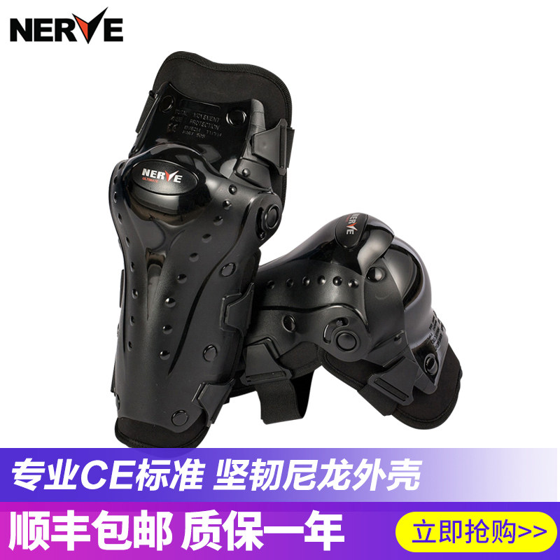 NERVE Nev locomotive's kneecap elbow protection elbows full range of legs windproof and anti-fall protective gear locomotive riding gear