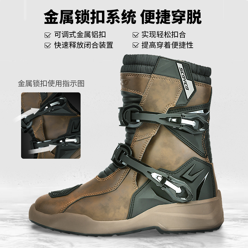 Racing Down Motorcycle Riding Shoes Men's Winter Warm Waterproof Wind-Proof Locomotive Pull High Help Boots Moo Brigade Cross-country Season-Taobao