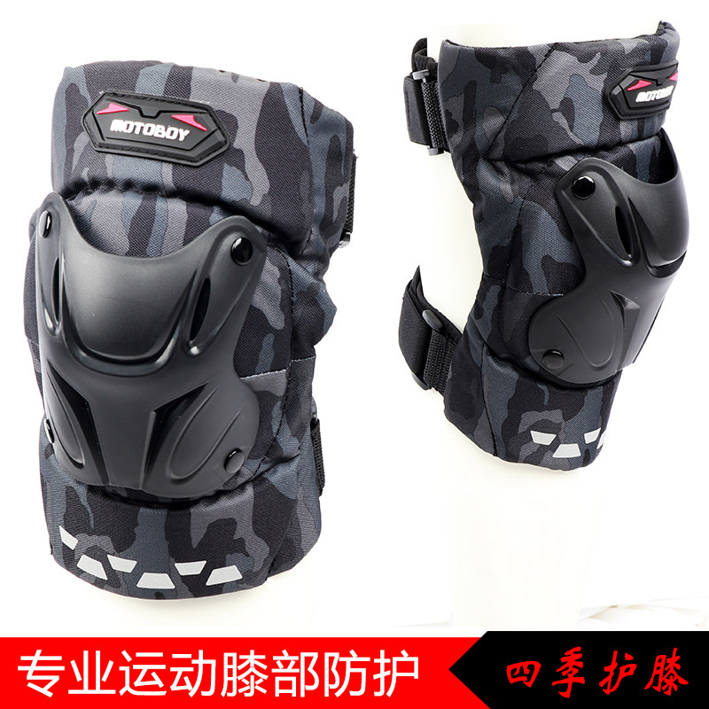 MOTOBOY motorcycle knee protector men's summer windproof breathable fall-proof short motorcycle riding protective gear knight equipment