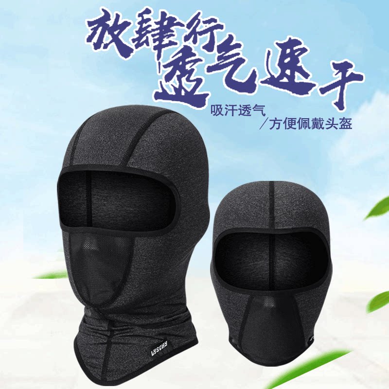 Refin Locomotive Head Sleeve Summer Ice Silk Thin Air-Permeable Sweat-And-Sweat Locomotive Riding Helmet Knight Knight Equip Men