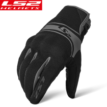 LS2 motorcycle gloves mens summer locomotive riding thin breathable full finger touch screen anti-drop off-road Knight equipment