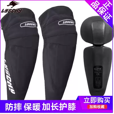 Thunder-wing locomotive knee guard male locomotive anti-fall protective gear Four Seasons windproof riding leg guard winter warm Knight equipment