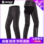 Sai Yu cưỡi quần xe máy nam mùa đông ấm áp không thấm nước chống gió vỡ xe điện phát hành nhanh quần thiết bị Hiệp sĩ miếng đệm khuỷu tay