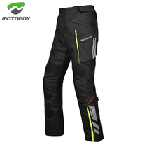 MOTOBOY motorcycle riding pants Four Seasons waterproof winter warm windproof locomotive rally Knight equipment