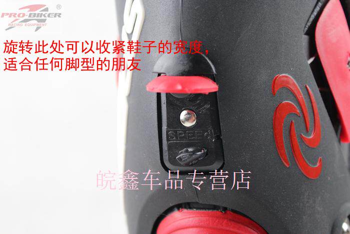 Boots moto PRO-BIKER B001 - Ref 1389309 Image 17