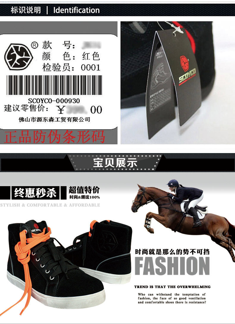 Boots moto SCOYCO MBT005 - Ref 1389234 Image 13