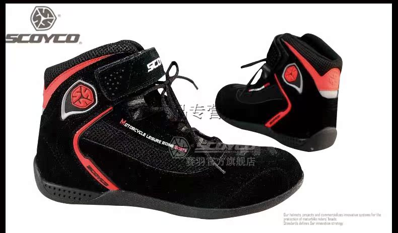Bottes moto SCOYCO MBT001 - Ref 1396159 Image 15