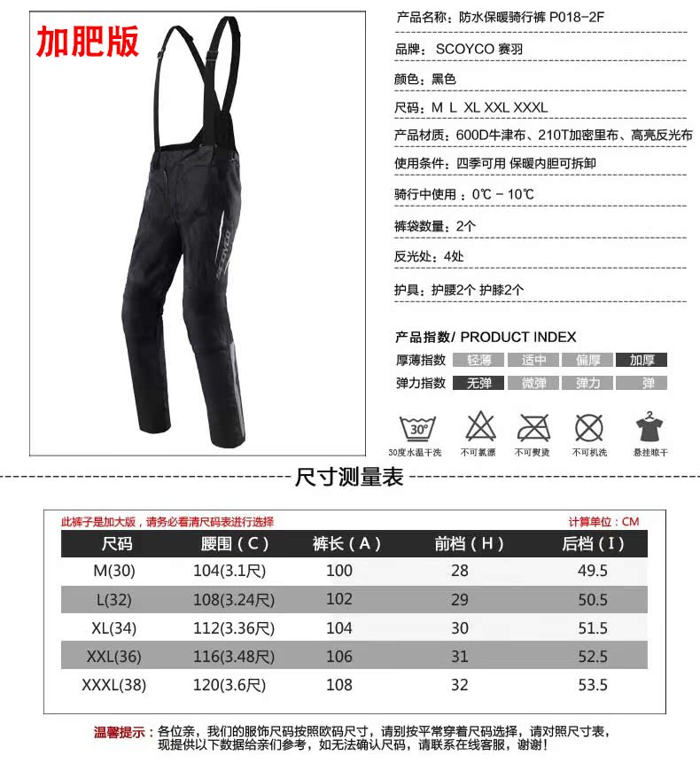 Sai Yu cưỡi quần xe máy nam đa chức năng bốn mùa ấm gió chống vỡ xe mô tô đua xe địa hình băng đầu gối aolikes