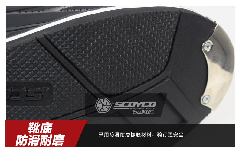 Boots moto SCOYCO MBM001 - Ref 1396158 Image 22