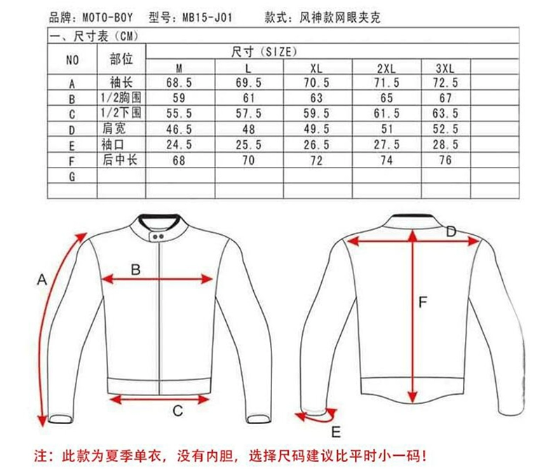 Xe máy MOTOBOY Jersey phù hợp với mùa hè lưới chống ngã xe địa hình tập hợp phù hợp với thiết bị du lịch nam - Xe máy Rider thiết bị