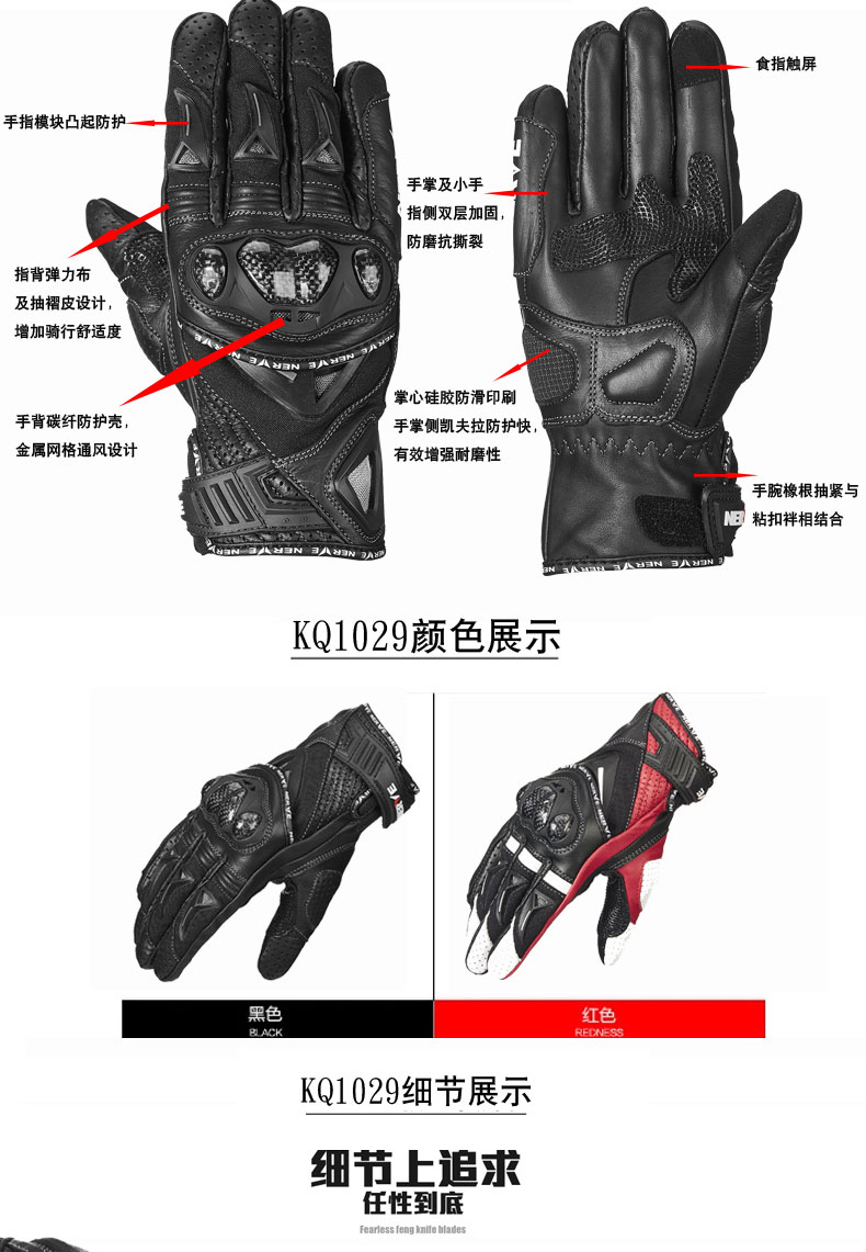 NERVE mùa đông ấm xe mô tô cưỡi găng tay da chống vỡ đầu máy xe lửa chống nước thiết bị hiệp sĩ nam đai quấn đầu gối