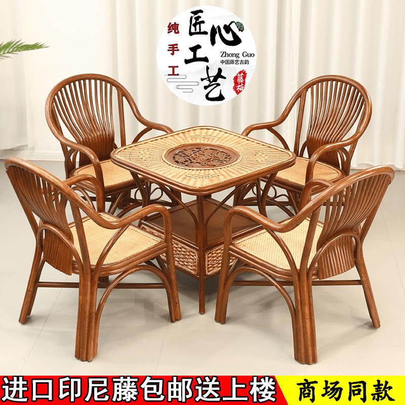 Indonesian Rattan Chair Five-Piece Set, Sunroom Real Rattan Chair Three-Piece Set, Balcony Leisure Table and Chair Set, Home Rattan Woven Table and Chair Combination