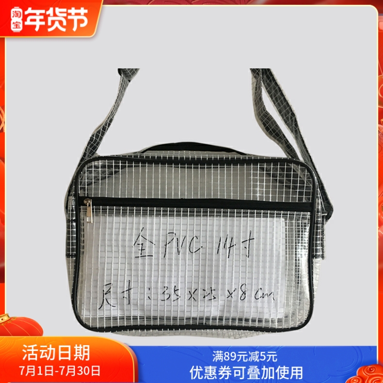 Dust-free bag PVC double shoulder bag transparent waterproof double shoulder kit antistatic clean room bag Han version