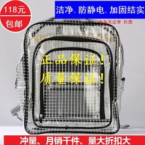 Full PVC dust-free bag backpack 17-inch 18-inch large anti-static FAB transparent tool bag clean room bag