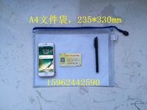PVC zipper bag 5654 file bag A4 briefcase bag transparent plastic mesh A4 paper zipper multicolor bag