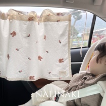 nalinaki Korea ins small bear car curtain baby car suction cup shading curtain side window light blocking sunscreen thermal insulation