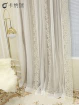 Phyllis simple modern princess dream living room European curtain curtain curtain double layer with gauze yarn