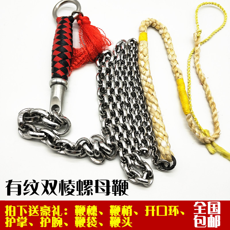 Hot sale patterned double rib nut stainless steel unicorn whip adult fitness whip whip whip whip for beginners to learn iron steel whip