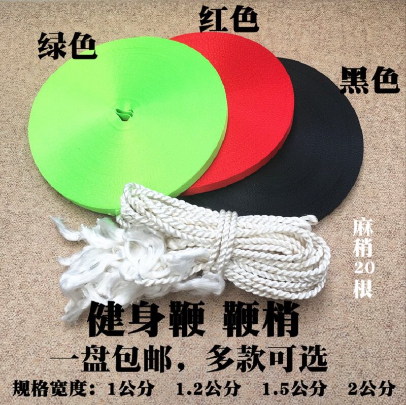 Kirin Whip Whips Slightly Whipped Scion Without Textured Nut Whipped Gourd Rhombus Whip Nylon Webbing Whip Tip