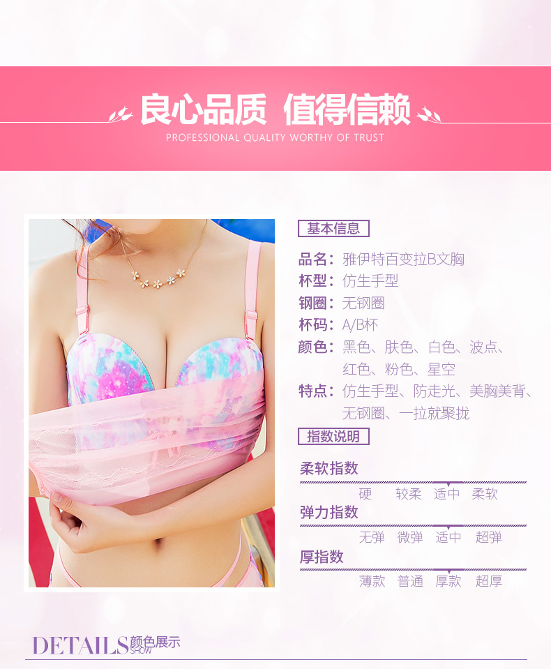 Đồ lót nữ dày 4cm rút dây kéo b làm đẹp lại ngực nhỏ vô hình gợi cảm tụ tập không có dây đeo vai không dấu vết không có vòng thép áo ngực nữ